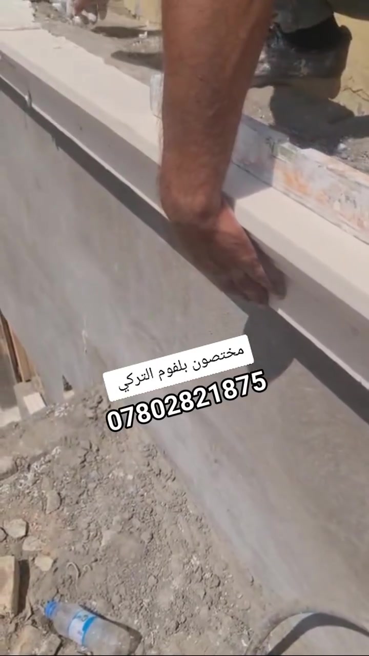 تغليف #اطارت_فوم العنوان ديوانيه
مكطوعه وعل متر #اسعارمناسبه مختصون بلواجهات
*********** اتصال او وتساب
