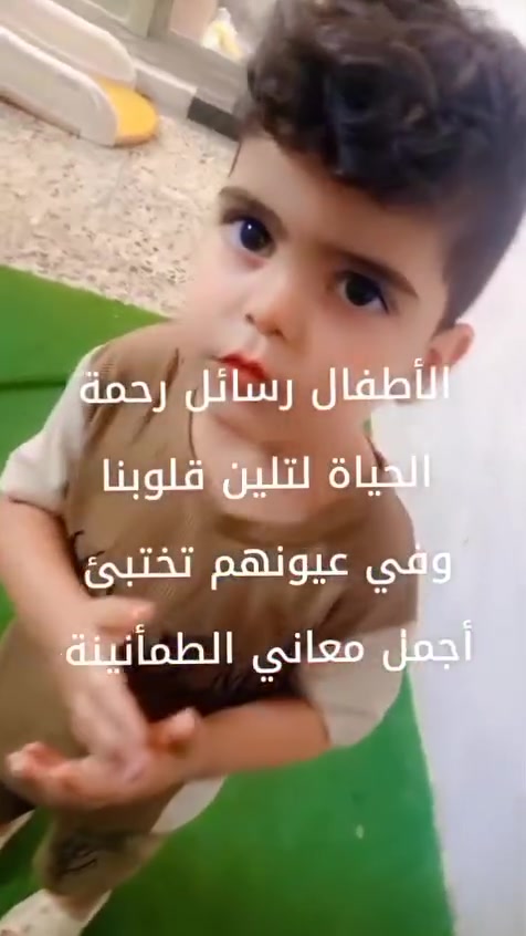 روضة وحضانة بيبي سكول يوميات طلابنا الخلوين 
رقم روضة ***********
