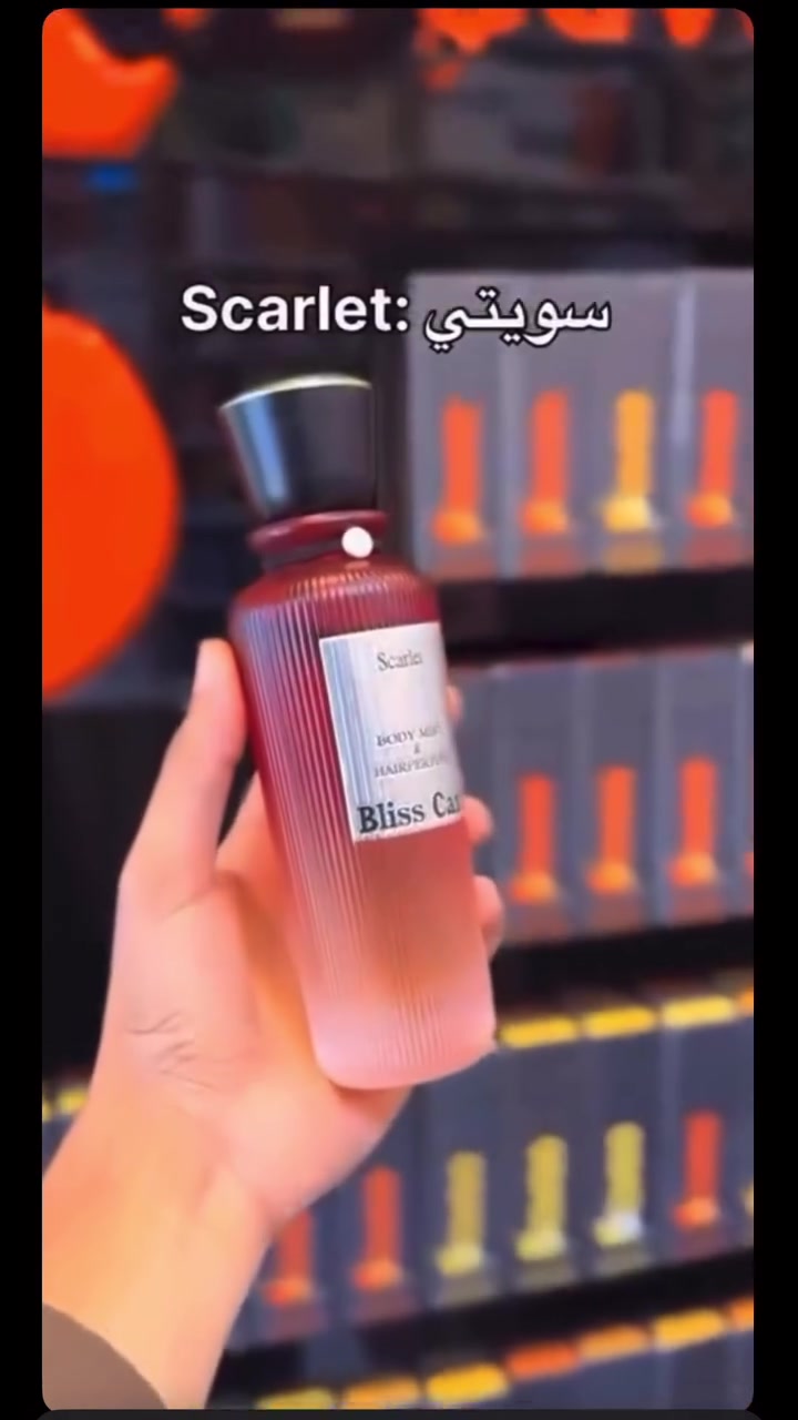 �✨ لمسة واحدة من سبلاش بلس كفيلة تغيّر إحساسك بالانتعاش!

رائحة خفيفة، إحساس منعش، ولمسة تعطيك ثقة طوال اليوم. إذا تحب العطور اليومية المنعشة، فهذا خيار يستحق التجربة. 🌸


**إذا كنت صاحب هذا الإعلان وتريد حذفه لأي سبب، رجاءا أرسل رسالة إلى الدعم الفني**
