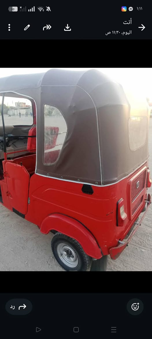 تكتك مديل 22 رقم كربلاء نكليزي ***********
