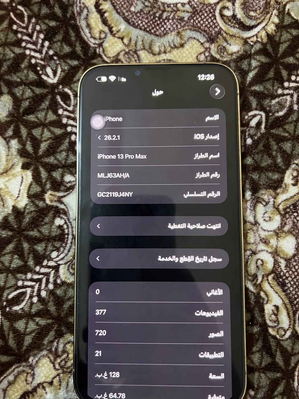 البيع


**إذا كنت صاحب هذا الإعلان وتريد حذفه لأي سبب، رجاءا أرسل رسالة إلى الدعم الفني**