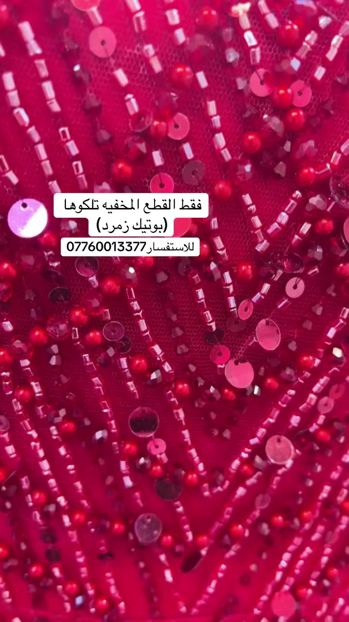 حبايب جديد غير مستخدم جديد


**إذا كنت صاحب هذا الإعلان وتريد حذفه لأي سبب، رجاءا أرسل رسالة إلى الدعم الفني**