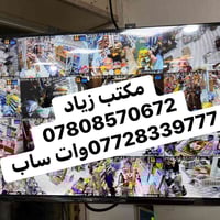 تركيب كامرات • صيانة وضمان • بلدروز ديالى