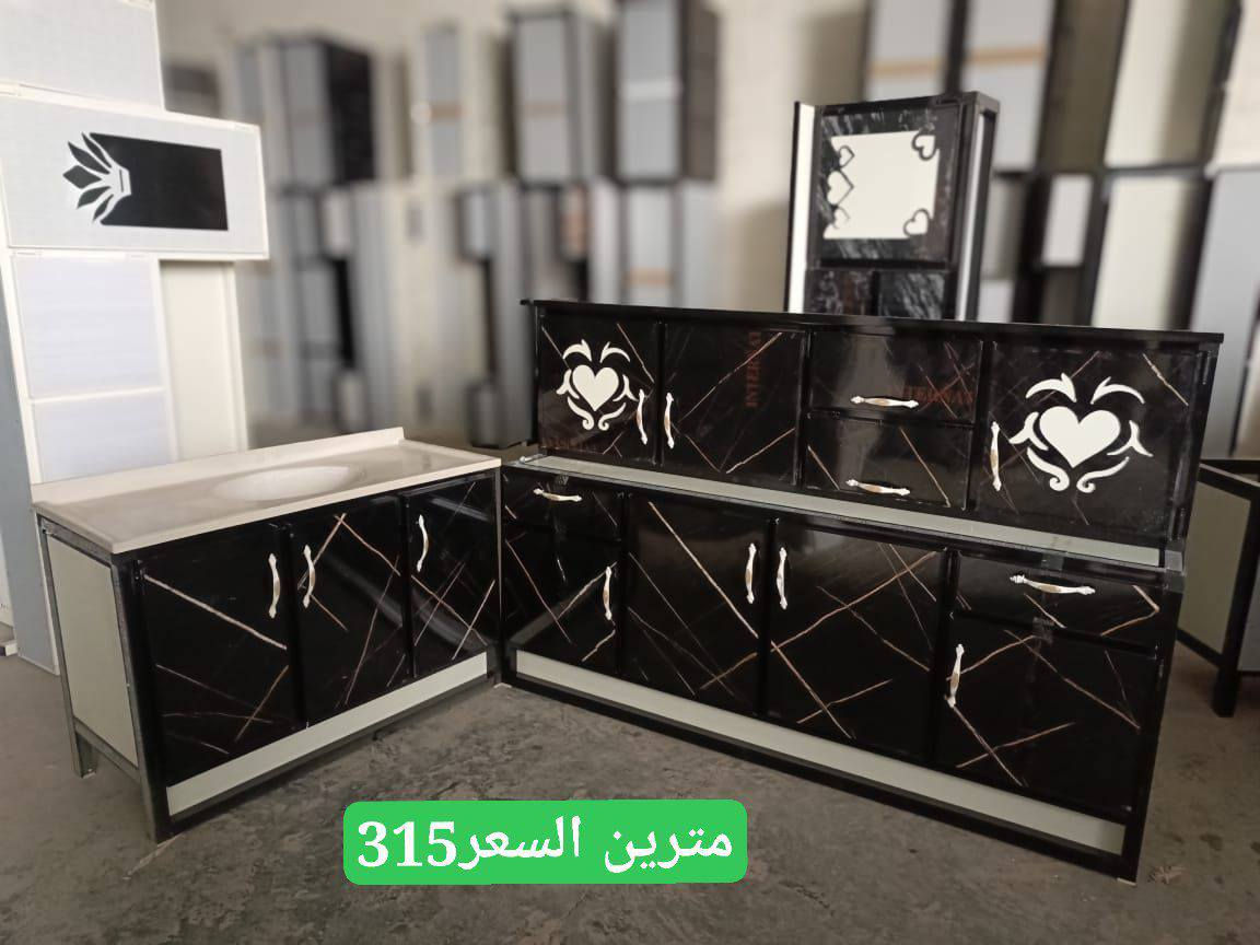 #يعلن معمل جملة اللمنيوم-عن عروض 

#تنافسية✌️✌️✌️

#كاونترات بجميع القياسات وكافه الموديلات🪚🎖

#متانة _ودقة بالعمل 📌

#شرط البيع فحص الطلب اذا مو نفس المواصفات يرجع بيد المندوب 📌

#خدمة توصيل جميع المحافظات للحجز مراسله الخاص🇮🇶


**إذا كنت صاحب هذا الإعلان وتريد حذفه لأي سبب، رجاءا أرسل رسالة إلى الدعم الفني**