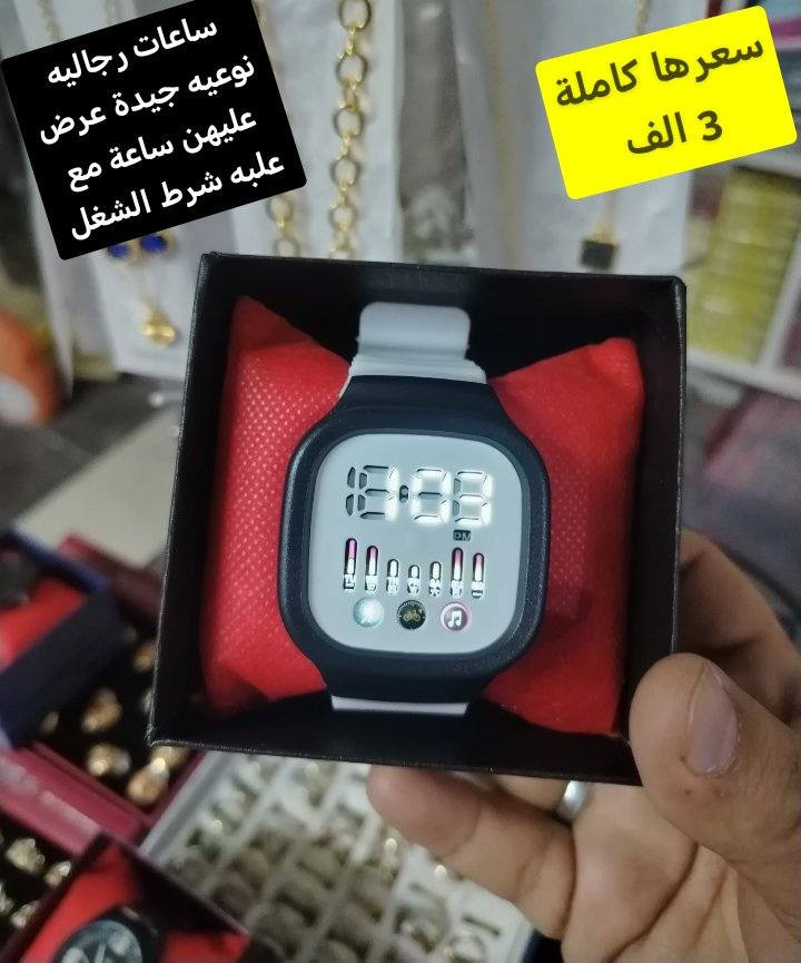بكج ساعة شبابي ورجالي مع علبه عرض عليها سعر البكج 3 الف وشرط عالفحص ولعيونكم عروضنا مستمرة
توصيل الف داخل سامراء و 5 كل محافظات العراق


**إذا كنت صاحب هذا الإعلان وتريد حذفه لأي سبب، رجاءا أرسل رسالة إلى الدعم الفني**