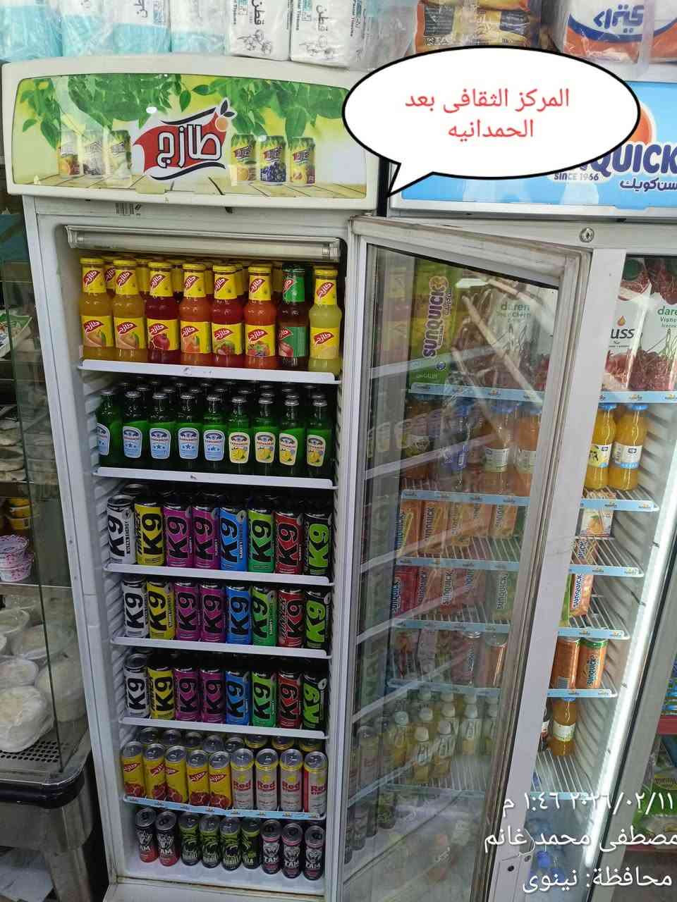 اهتمامنا في عرض منتجات للزبائن هو هدفنا
شركة كرونجي 
جزء من اعمالنا اليومية في المدينة :الموصل
مدير الاقليم :احمد عتاوي 
مدير المنطقة :بلال سامي 
مدير الترويج :محمد رافد 
مشرف ترويج :دارا
اسم ثلاثي مروج: مصطفى محمد غانم 
خط سير اليوم :برطله 
تاريخ زيارة :11/2/26
عدد البراد المروجة :17
عدد البراد طازج :14
عدد براد فاخرة :3
عدد البرادات بيها مشكال :
عدد ابرادات بحتاج صيانة :


**إذا كنت صاحب هذا الإعلان وتريد حذفه لأي سبب، رجاءا أرسل رسالة إلى الدعم الفني**