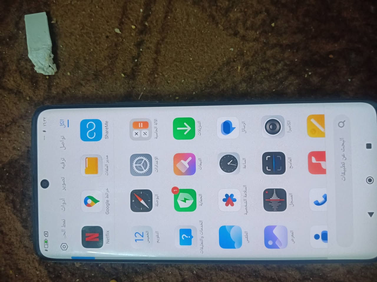 جهاز ريدمي شاشه مسطحه ذاكره 512 جهاز نظيف بس ظهره مفطر للبيع السعر 250 وبي مجال


**إذا كنت صاحب هذا الإعلان وتريد حذفه لأي سبب، رجاءا أرسل رسالة إلى الدعم الفني**