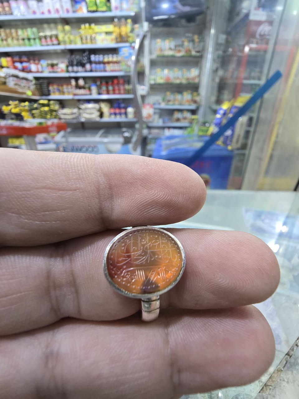 عقيق يماني ناعم خنصر
مخطوط ياقاضي الحاجات 
وطلسم شرف شمس 
صياغه يدوي قياس ٢١ خنصر


**إذا كنت صاحب هذا الإعلان وتريد حذفه لأي سبب، رجاءا أرسل رسالة إلى الدعم الفني**