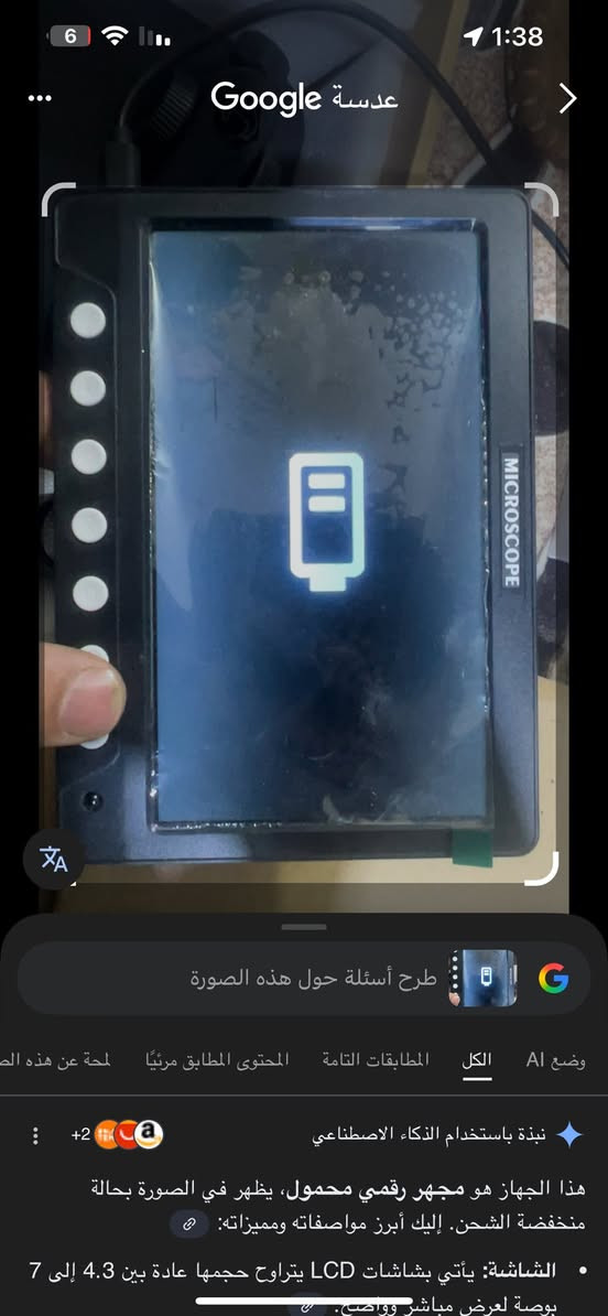 سعرك وبلعافيه


**إذا كنت صاحب هذا الإعلان وتريد حذفه لأي سبب، رجاءا أرسل رسالة إلى الدعم الفني**