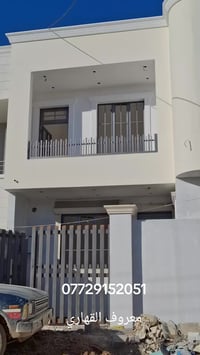 ان شاءالله ينال أعجابكم للأستفسار 07729152051 صبغ حديد وجدران وفوم الو...