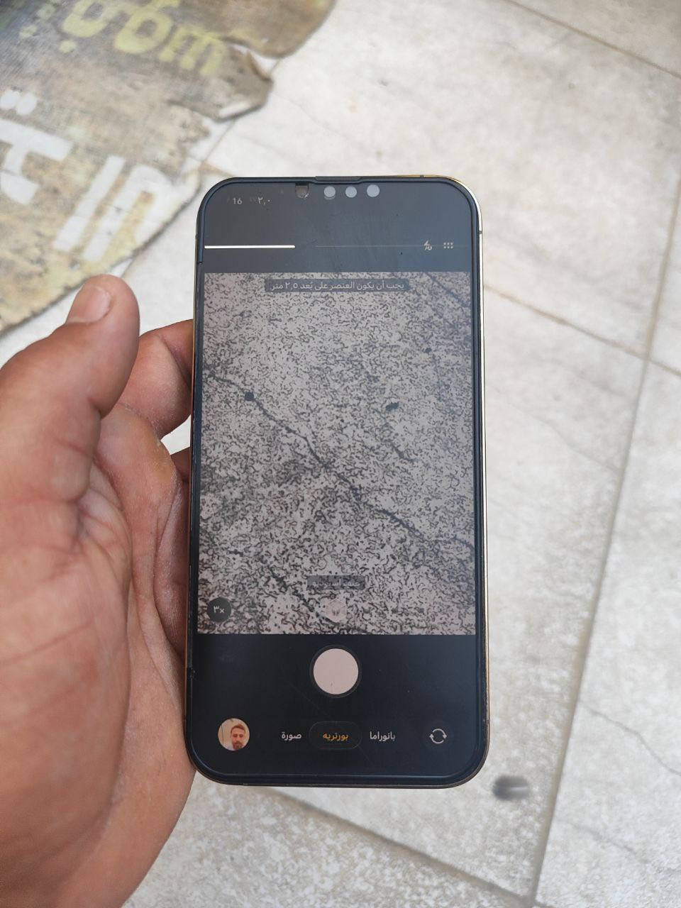 ايفون 13 برو ماكس  نموذج m  ماستر اعلى نموذج  
سعره 350  مبدل بي بطاريه والضهر متكسر والشاشه بيهه خط مامثر ع المس و الكامره بيهه خلل للاستفسار ***********     ماكو هيج سعر ب السوك  مراوس هم يرهم
