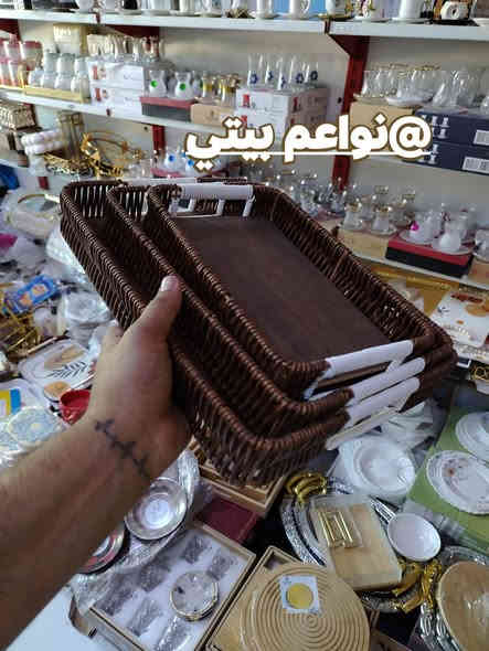 سيت صياني  ثلاثي بموديلات حلوه وراقيه 
توت توت تعالي النواعم بيتي كلشي موجود😜🤪😋
🧿﷽ 🧿
#نواعم بيتي المواد المنزليه
بضاعة جديدة ومنوعة موديلات واشكال مختلفة راقية وأنيقة ومفيدة جدا تجدونها في نواعم بيتي  
العنوان / العزيزية شارع سيد عزي مجاور علي العتبي للذهب عمارة احمد صبر
يتوفر لدينا خدمة توصيل داخل العزيزية مجاناً 
توصيل لكافة محافظات العراق

👌للحجز ارسال صورة المنتج ورقم الهاتف 
الحجز مراسلة الصفحة أو الاتصال على الرقم ***********\*********** 
🏠الدوام من الساعة التاسعة صباحاً  لغاية الساعة التاسعة ليلآ
اسعارنا تنافسية ومخفظة جداً ....ويدللون 😁😃
