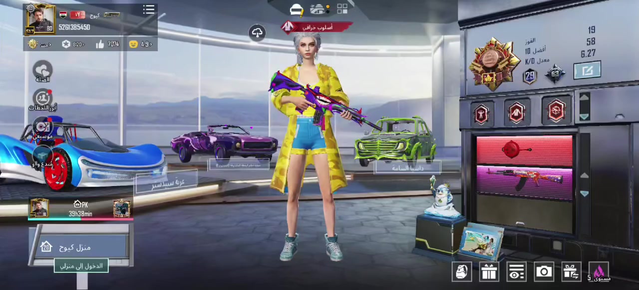 سلام عليكم حساب بوبجي لبيع مآل متوازي 
سعر خاص


**إذا كنت صاحب هذا الإعلان وتريد حذفه لأي سبب، رجاءا أرسل رسالة إلى الدعم الفني**