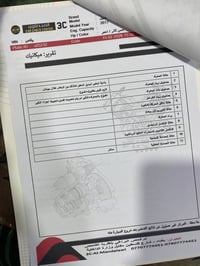 صول 2017 وارد امريكي محرك 2000 GDI نص فول ماشيه 77 ميل صور الحادث والس...