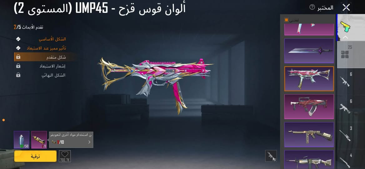 حساب ببجي للبيع سعر 100 بيع وجه لوجه


**إذا كنت صاحب هذا الإعلان وتريد حذفه لأي سبب، رجاءا أرسل رسالة إلى الدعم الفني**