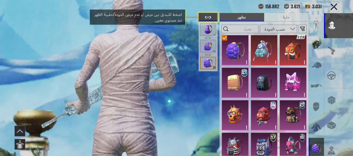 (حـســاب بــبــجــي لــلـبــيـع  وجه لوجة بغداد النهروان تقاطع الخنساء او ماستر) 

 ✴️الشحن -خير من الله
 ✴️مميز  -مومياء 
 ✴️المستوى -72
 ✴️المختبر-22
 ✴️كل -مسج -8
 ✴️اسلحه ماكس - أمفور ثلجي 
 ✴️المثك -73
 ✴️الخوذ -3ميثك- مجموع39
 ✴️الجنط -2ميثك-مجموع34
 ✴️لفل المجموعات-56

⚙️الربط - رقم تغير فوري

💰السعر- 180حك جيه اتساهل وياك
       

🔰التواصل- @h2lr5 تلي


**إذا كنت صاحب هذا الإعلان وتريد حذفه لأي سبب، رجاءا أرسل رسالة إلى الدعم الفني**