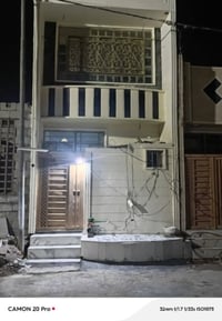 بيت ٥٠م • طابقين • أنوار كربلاء