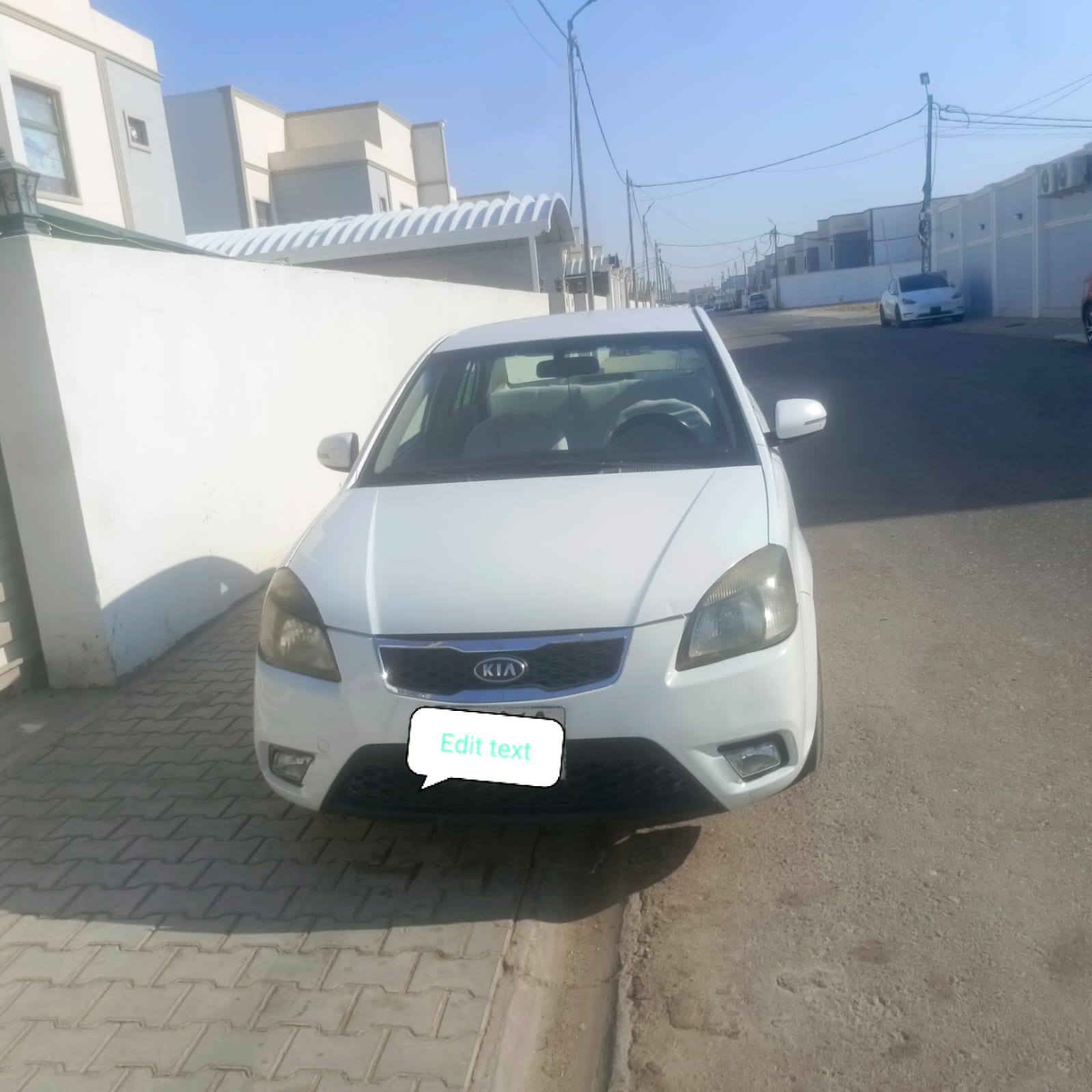 كيا ريو 2011
سياره بيه 3 صبغ 
محرك كير مكفولات
محرك 4 سلندر 1600cc
مواصفات عاديه 
بسم شركه حسين عثمان
مكاني نجف 
السعر 77 وبيه مجال 
للتواصل ***********
