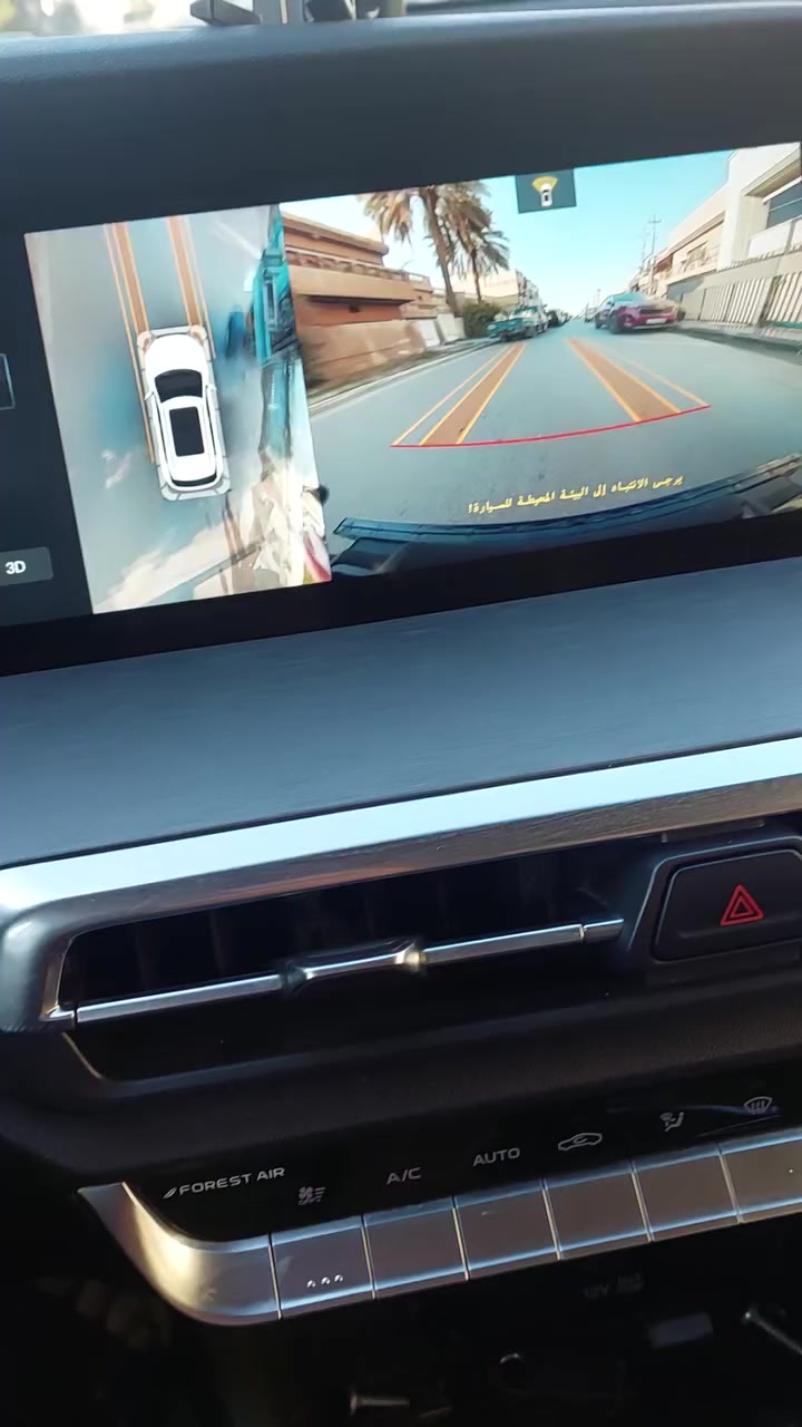 شانجان cs35 موديل ٢٠٢٤ فول ١ /١ بانوراما
باسمي تحويل مباشر رقم بغداد
السعر ١٤٥ ورقه بدون اي حادث مكفول كفاله عامه ماشيه ٣٢ الف كم
الاتصال *********** واتساب
