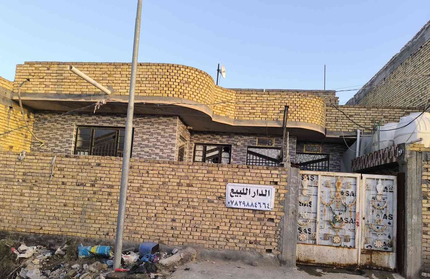 للبيع بيت بحي الفلاح / طابو صرف/ مساحه 225 م / وره حقل الغاز القديم/  بي غرفتين وصاله ومطبخ وديوانيه وصحيات/  الاستفسار  ،*********** بي واتساب ***********/
