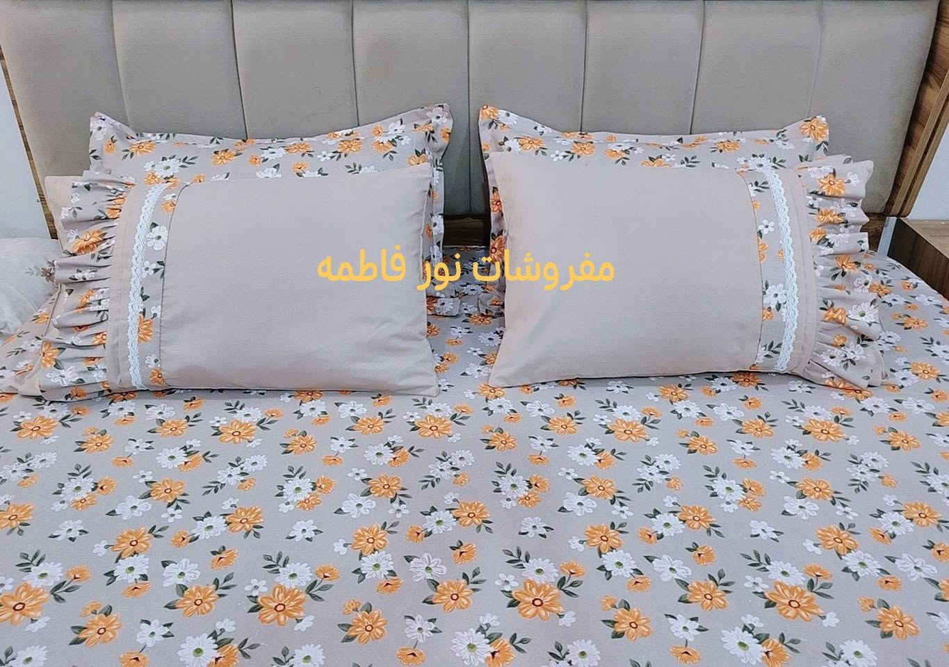 💫" قد يؤخر الله الجميل، ليجعله أجمل."💫

فرشه كفر مع مخاد ٤ 🌸
٢ مخاد كشكش
٢ مخاد عاديه
للحجر والاستفسار يرجى مراسله الصفحه
توجد خدمه توصيل داخل كربلاء والمحافضات

@أبرز المعجبين #فرشات #فرشات_سرير #فرشات_طبية #فرشاتي #فرشات_تفصيل #ترند #اكسبلور #العراق #العيد #موديلات #اقمشه #ملابس #صحه #جمال #ديكور #فرش #ورده #حمديه #نورفاطمه


**إذا كنت صاحب هذا الإعلان وتريد حذفه لأي سبب، رجاءا أرسل رسالة إلى الدعم الفني**