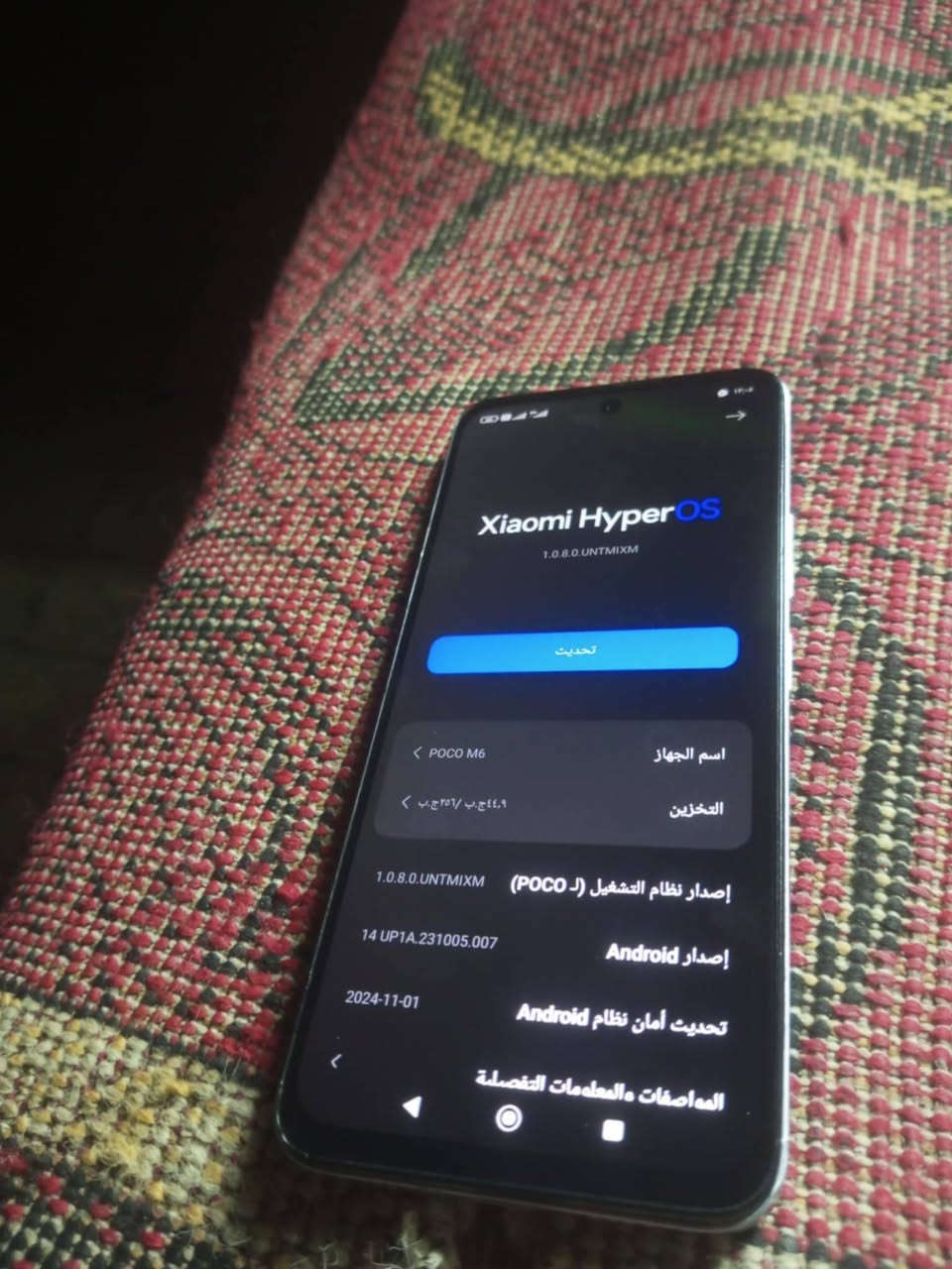 POCO M6مراوس 
جهاز بوكو جهاز نضيف فقط ضهر مكسر مقلفه جهاز مكفول 
 ذاكره 256سعر 100 مراوس شعدك نزل رقم ***********
