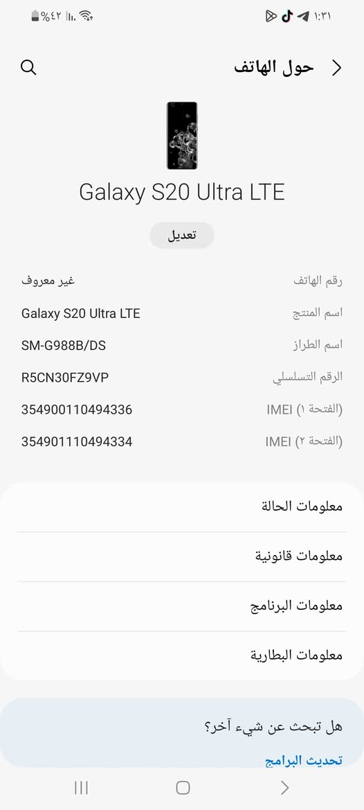 للبيع 20s,, التره 
شرط الجهاز ما مفتوح نضيف حيل
البطاريه 5000 الذاكره 128 
السعر 320


**إذا كنت صاحب هذا الإعلان وتريد حذفه لأي سبب، رجاءا أرسل رسالة إلى الدعم الفني**