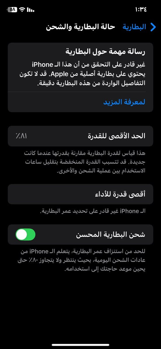 السلام عليكم اخوان للبيع آيفون اكس آر XR نضيف بحالة جيدة جداً ذاكرة/128 بطارية مستبدله 🔋/81 لا صرف ولا اي شي جيدة بدون ملحقات الجهازة / للاستفسار على الرقم ***********السعر 185 وبيه مجال قليل مكاني بغداد بياع

