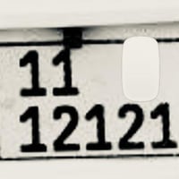 تبادل 07705373455