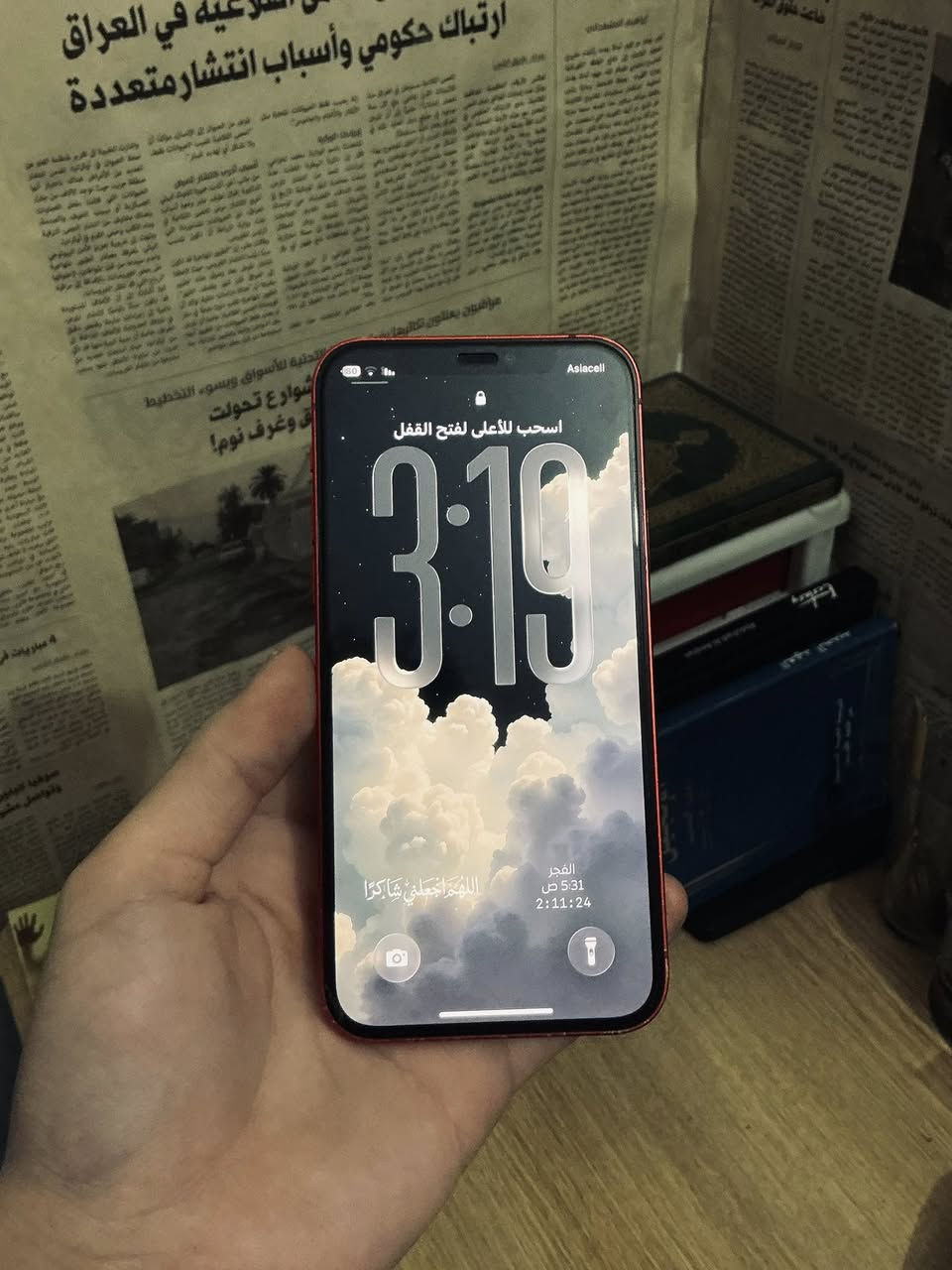 iPhone 12
ذاكرة 128
بطارية 100
نضافه 87
بدون ملحقات (فقط كيسات)
بطارية مبدل اصلية من ابل فقط 
للمراوس بايفون 13 او اعله وانطي فرق (عادي اذا بيه قطعه مبدلة)

مكان بغداد الدورة


**إذا كنت صاحب هذا الإعلان وتريد حذفه لأي سبب، رجاءا أرسل رسالة إلى الدعم الفني**