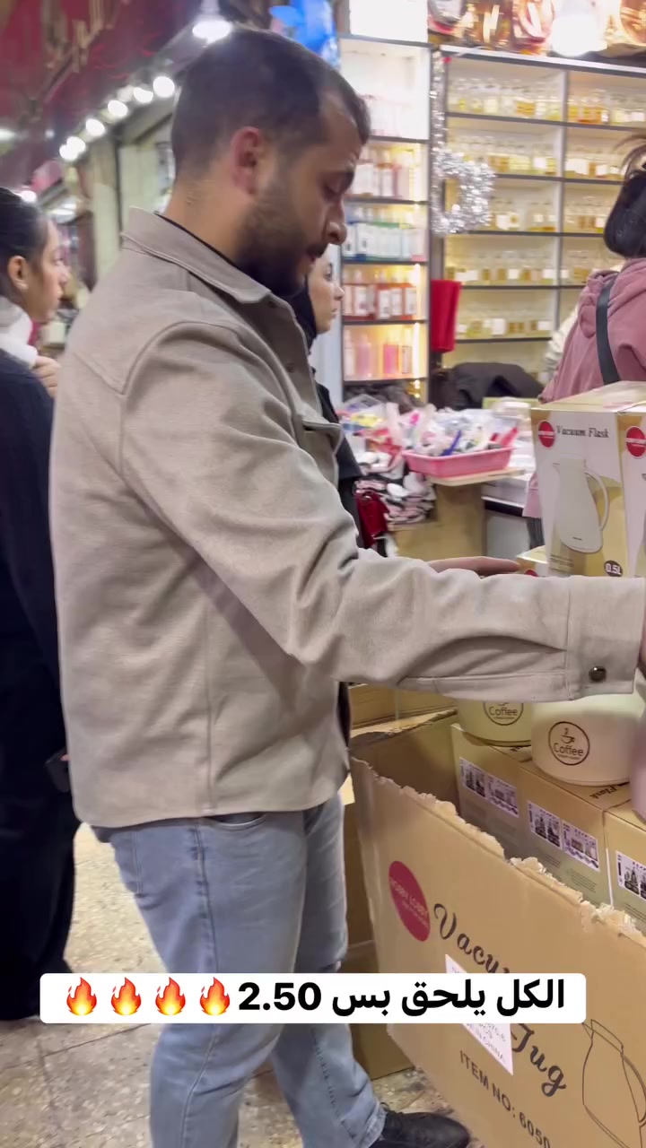 دله قهوة نص ليتر فقط 2.50 

موقعنا حي نزال سوق بهاء بجانب الجيل الحديث 

يوجد @ خدمة توصيل
 #reelschallengereelschallenge
 #reelsviralシ
 تاج الاميرة


**إذا كنت صاحب هذا الإعلان وتريد حذفه لأي سبب، رجاءا أرسل رسالة إلى الدعم الفني**