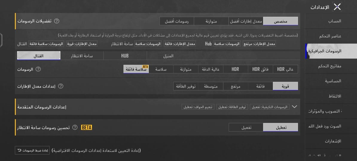 الجهاز العملاق من ڤيڤو y36 جهاز اخو الجديد فقط فطر خفيف بالظهر ممأثر ع أي شي الجهاز ذاكرة 256 ورام 16 معالج قوي للالعاب يشغل ببجي 60 فريم والوان تجنن كامرة رهيبة بشكل والله للبيع او المراوس السعر 190 عنواني حله مركز


**إذا كنت صاحب هذا الإعلان وتريد حذفه لأي سبب، رجاءا أرسل رسالة إلى الدعم الفني**