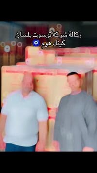 مقابيل جامع دغاره الكبير • إلكترونيات • أجهزة منزلية