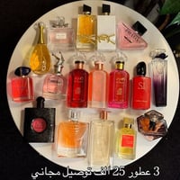 عطور فرنسية • ثبات ١٢ ساعة • النجف