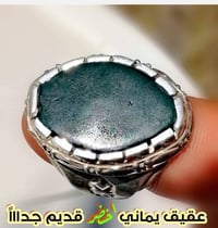 عتيج • اكسسوار شخصي