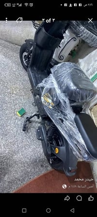 ريان ار 9 • ٢٠٢٥ • عطل بطاريتان