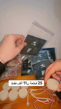 توزيعات • جرح الإمام • تصميم حسب الطلب