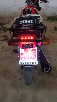 دراجة • موتوسيكل