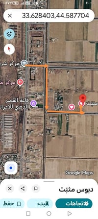 دونم للبيع • ارض للبيع • قطعة ارض • ارض في سويب • عقار للبيع
