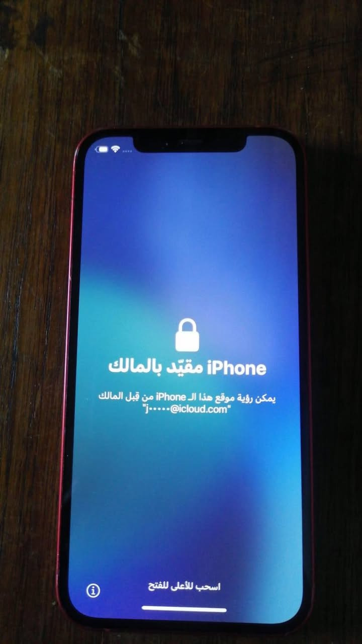 سلام عليكم 
ايفون 12عادي 
ذاكره 128
بطاريه 78
الجهاز بلادي كلشي مامبدل بي كفاله عامه
سعره 150
***********
