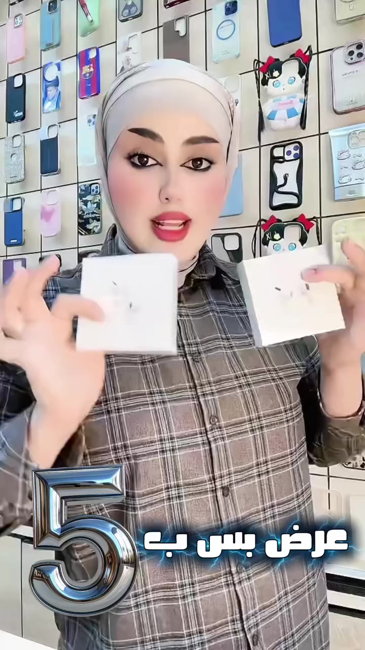 � عرض قوي من مركز الفهد للتلفونات 🔥

سماعة برو بسعر يكسر السوق 😳
💥 بسعر 5️⃣ فقط 💥

مو مجرد سماعة… هاي تجربة صوت حقيقية 🎧

🔊 صوت نقي وقوة أداء واضحة
🔇 عزل ضوضاء يخليك بعالمك
🔋 بطارية تعيش لغاية يومين
🎶 راحة وجودة بثبات عالي

فرصتك تاخذ جودة عالية بسعر ما يتكرر ✋
لا تفوت العرض – الكمية محدودة

📍 العنوان: بابل / المسيب / شارع البلدية 💥


**إذا كنت صاحب هذا الإعلان وتريد حذفه لأي سبب، رجاءا أرسل رسالة إلى الدعم الفني**