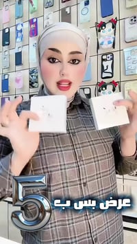 سماعة برو • عزل ضوضاء • بطارية يومين