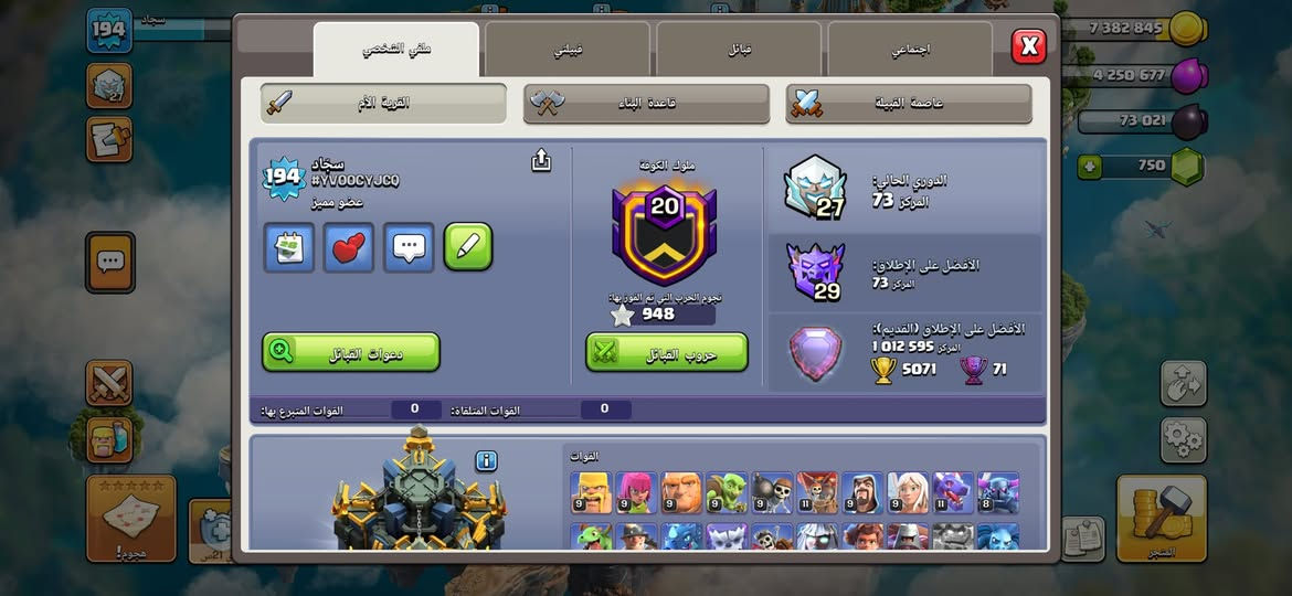 تاون 17 للبيع مضهر اسطوري وسكنات ملوك سعر 60 مكان بغداد


**إذا كنت صاحب هذا الإعلان وتريد حذفه لأي سبب، رجاءا أرسل رسالة إلى الدعم الفني**
