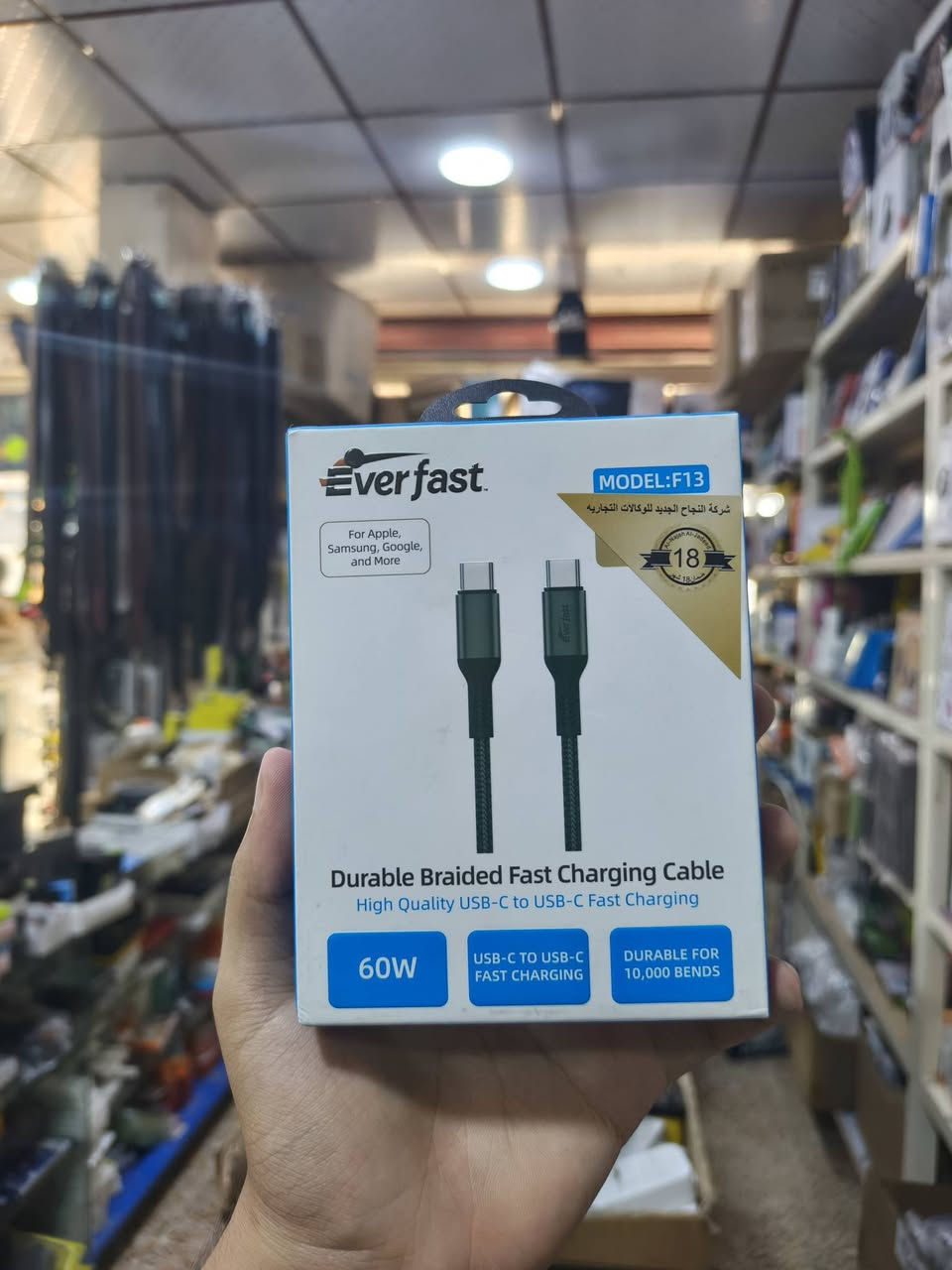 المتوفر من وكالة(Ever fast ) ✅
ضمان وكالة ✅

ب أسعار تنافسيه و ماكو منها بل سوك 😆🔥

و على كل منتج ضمان و كوالتي عالي ب إكسسوارات الهواتف 📱

متواجدين كل يوم 24 ساعة⏳⏳ 

متوفر...توصيل داخل طوز خورماتو 🏍

للحجز و الاستفسار..... ***********.....

#العنوان
. 
. 
. طوز خورماتو. داخل اسواق روكان 💓

https://maps.app.goo.gl/tT4NEyARm6qsPRTDA?g_st=ac

قناتنا تلي 

https://t.me/rokanbhone
#تنورونا_دائماً 

***********
