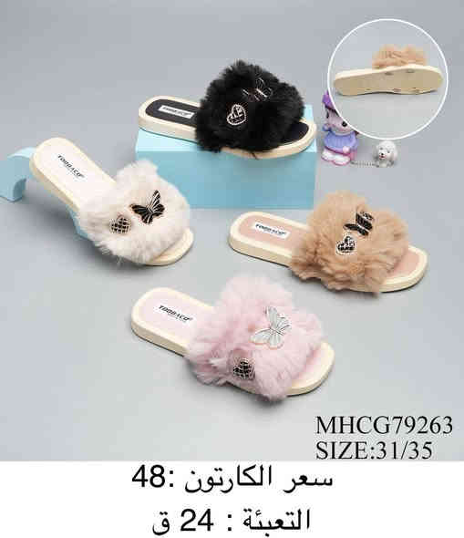 سليبر ولادي+بناتي+اطفال 

التفاصيل داخل الصورة 👓

توصيل جميع محافظات العراق 🚚
قناة التلكرام 
https://t.me/alrubaie074

واتساب ***********
