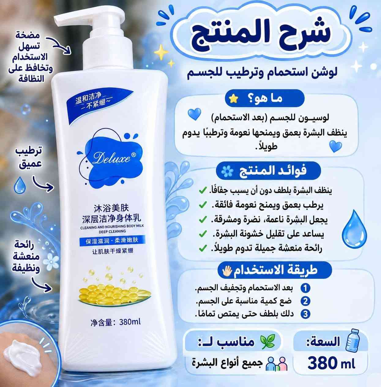 منتجات عنايه للجسم والوجه منتجات طبيعيه ومفيدة💯💫
وب اسعار مناسبه


**إذا كنت صاحب هذا الإعلان وتريد حذفه لأي سبب، رجاءا أرسل رسالة إلى الدعم الفني**