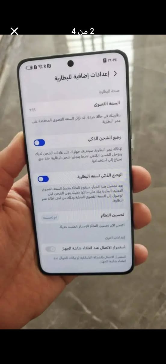 هونر ماجيك 5 🔋 99% نظافة 1000% للبيع او مراوس مكاني كربلاء


**إذا كنت صاحب هذا الإعلان وتريد حذفه لأي سبب، رجاءا أرسل رسالة إلى الدعم الفني**