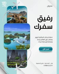 لبنان • ١٠/٢/٢٠٢٦ • طيران ذهاب واياب