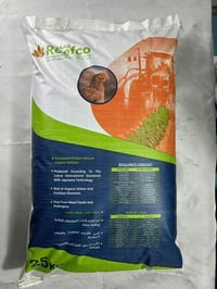 سماد عضوي • ريفكو • أكياس ٢٥كغم