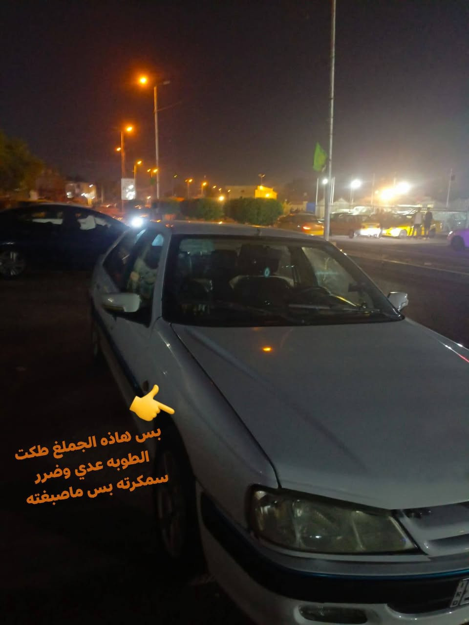 السلام عليكم بيجو بارص مديل 18 رقم بابل  كيرومكينه وتبريد مكفوله واي تنقيص ماكو مكينه جديده والله تاريه وين ماتريد شغل تبريد وطلع بيه مكاني بغداد الشعله رايده ب 50


**إذا كنت صاحب هذا الإعلان وتريد حذفه لأي سبب، رجاءا أرسل رسالة إلى الدعم الفني**